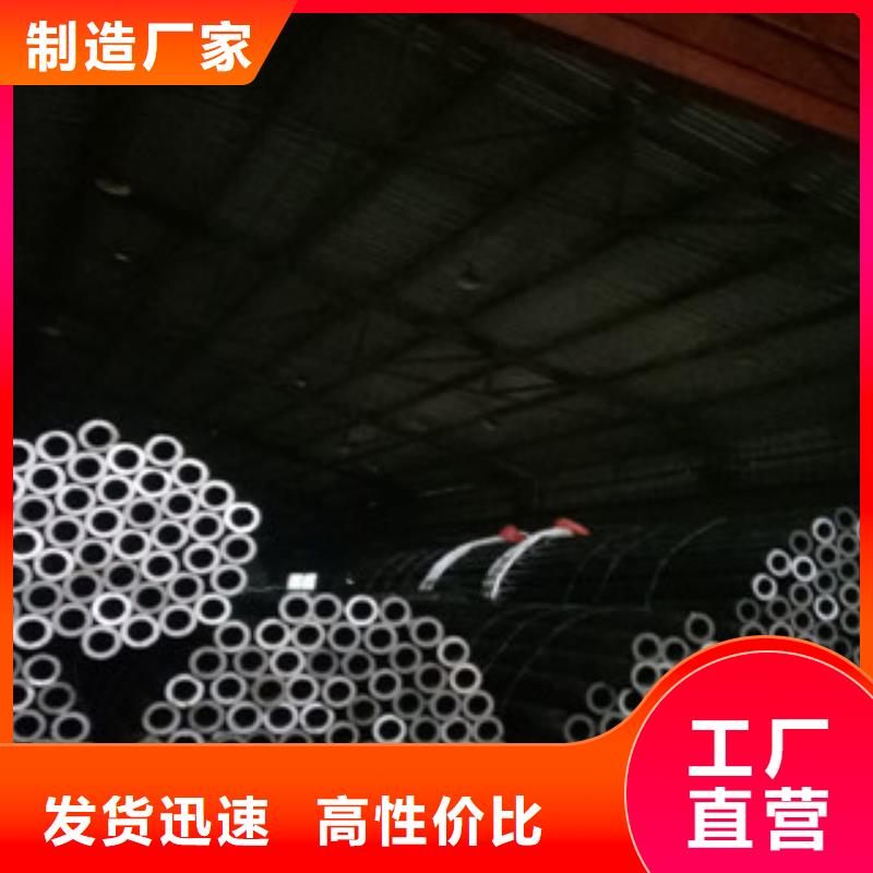 珩磨钢管-冷拔钢管物流配货上门