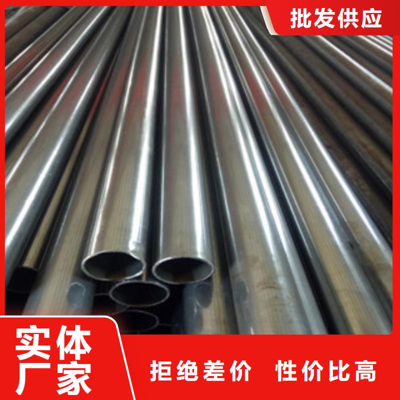 珩磨钢管热轧钢管好品质经得住考验