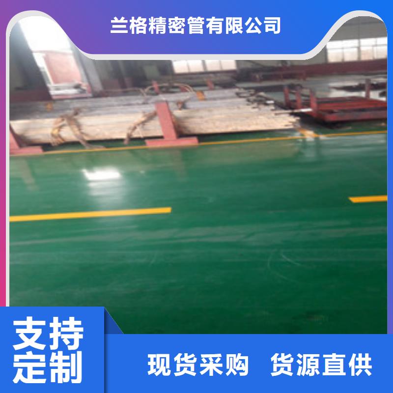 珩磨钢管精密钢管国标检测放心购买