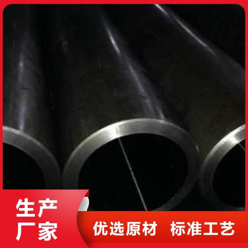 珩磨钢管售后服务完善