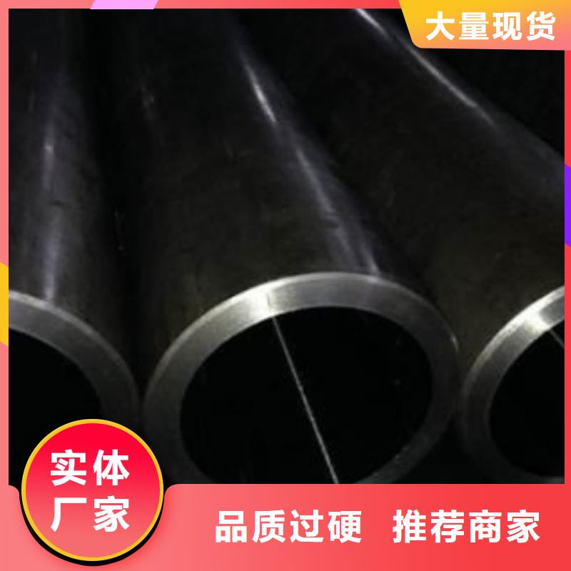 珩磨钢管_【热轧钢管】优良材质-服务范围包括万山|碧江|安顺|毕节|黔南|六盘水|黔西南等