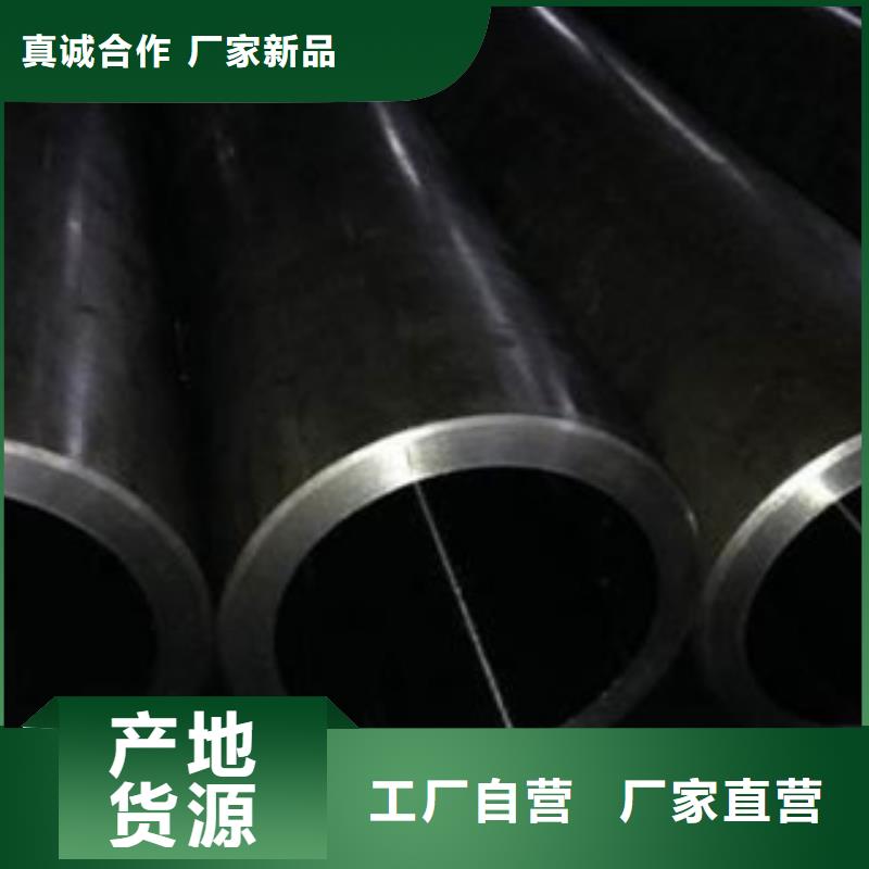 珩磨钢管精密钢管常年出售