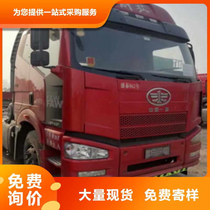 二手车,新车牵引车6万包上路讲信誉保质量