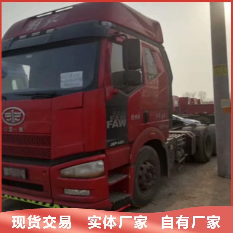 二手车_收售牵引车自卸车搅拌车支持定制贴心售后