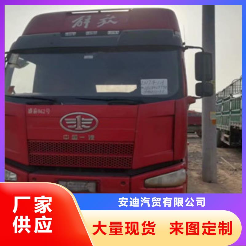 【二手车】集装箱半挂车专业按需定制-安迪汽贸(金华市分公司)|覆盖地域婺城|永康|舟山|衢州|丽水|嘉兴|温州