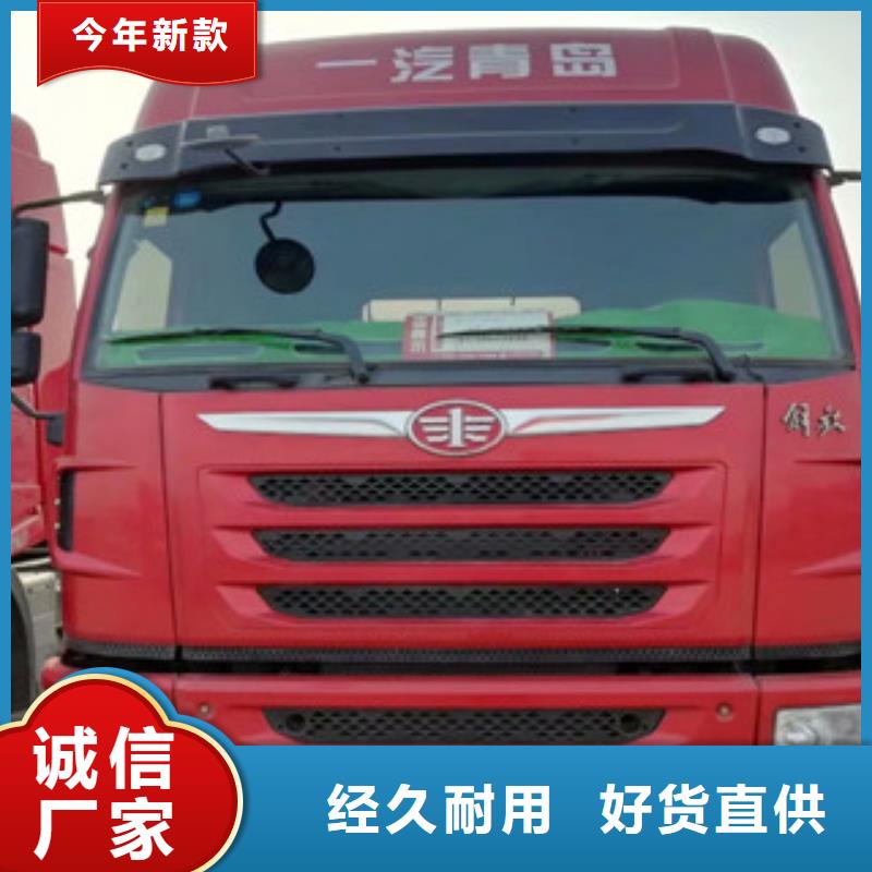二手车梁山二手车您想要的我们都有