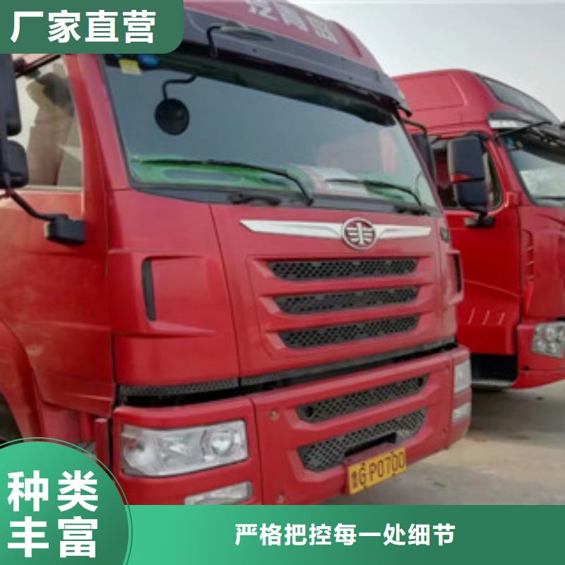 二手车_收售牵引车自卸车搅拌车支持定制贴心售后