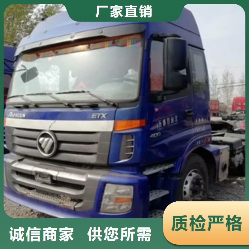 二手车新挂车销售定做检验发货