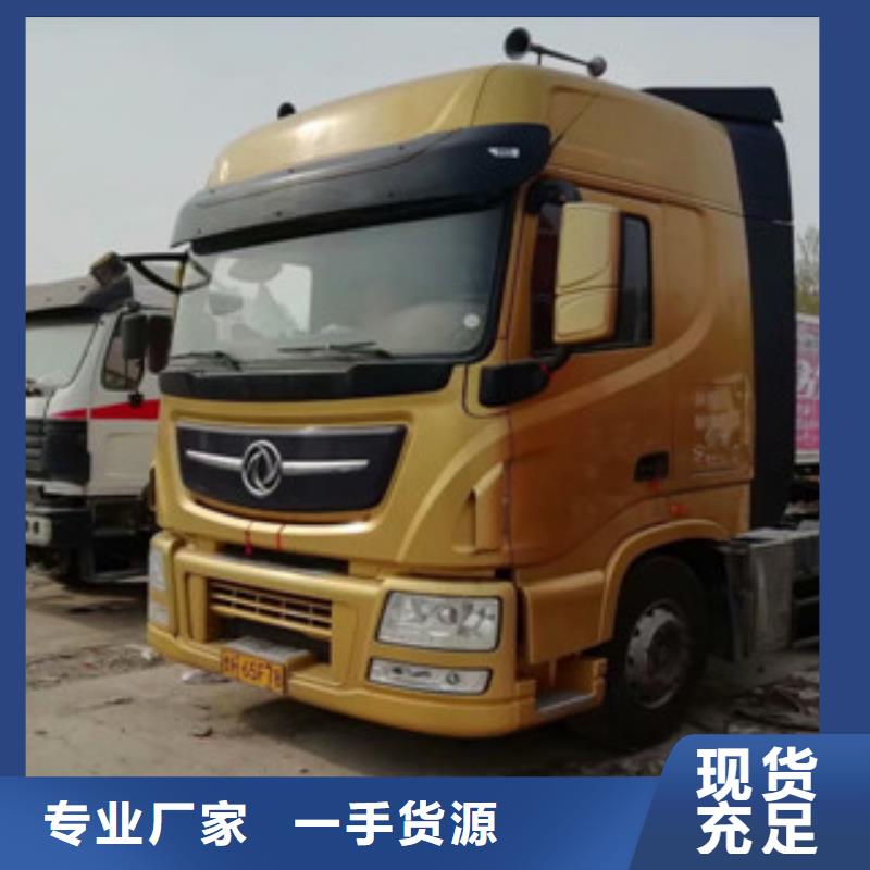 二手车,新车牵引车6万包上路讲信誉保质量