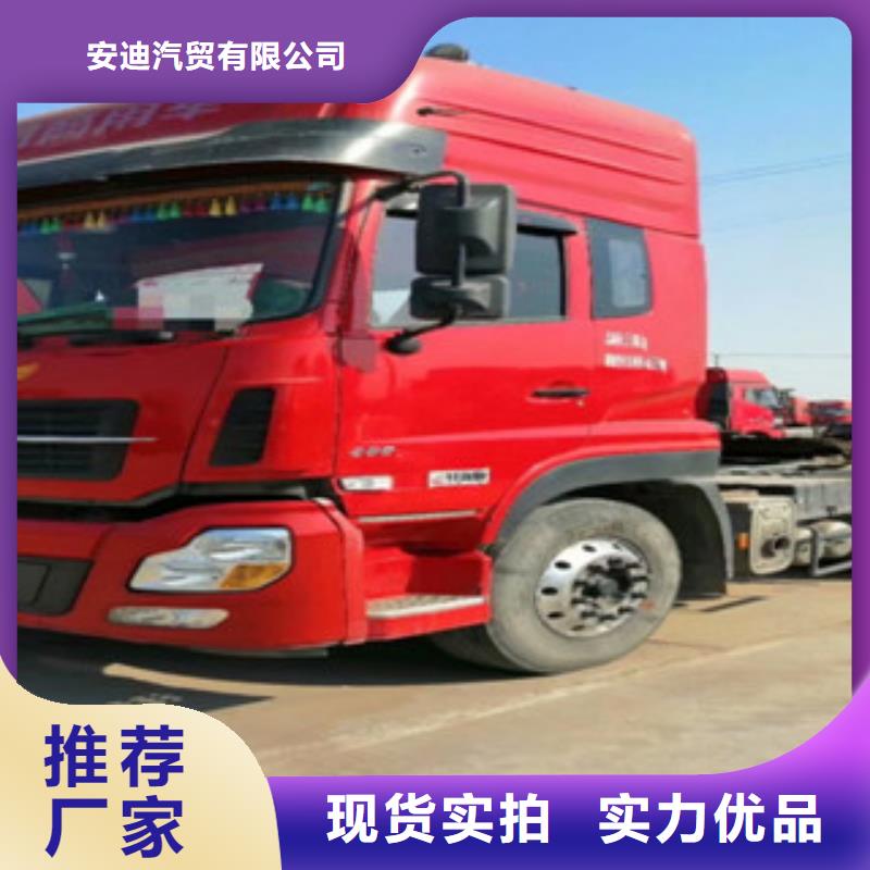 【二手车新挂车销售定做专注品质】