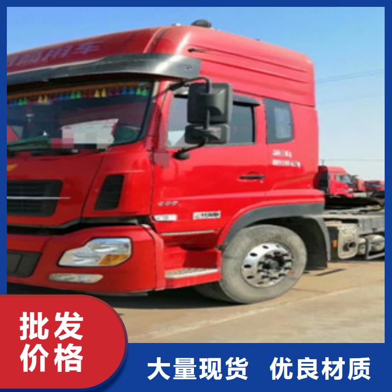 二手车_收售牵引车自卸车搅拌车支持定制贴心售后