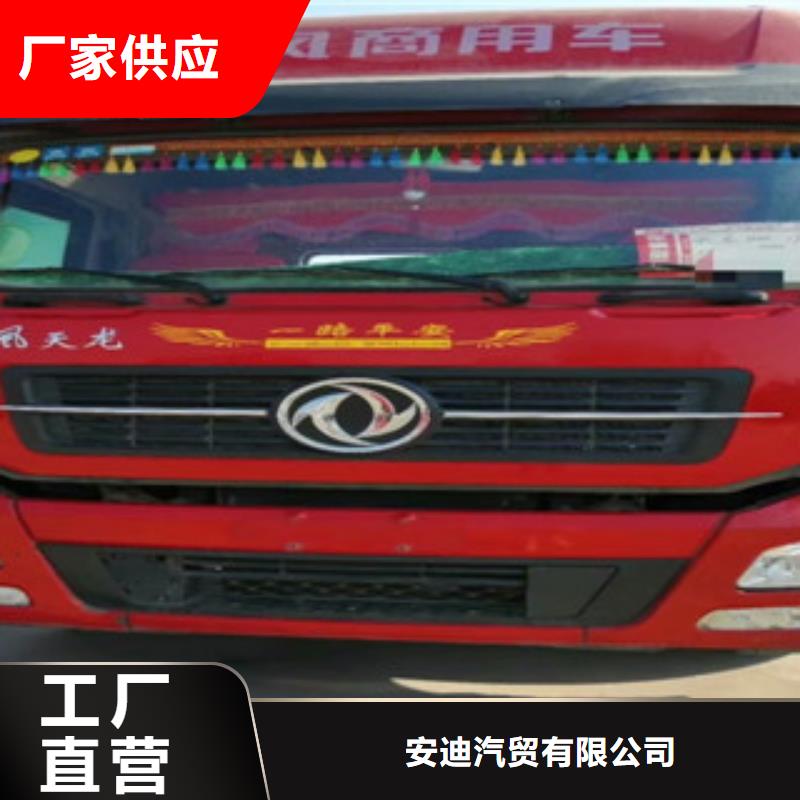 二手车梁山二手车您想要的我们都有