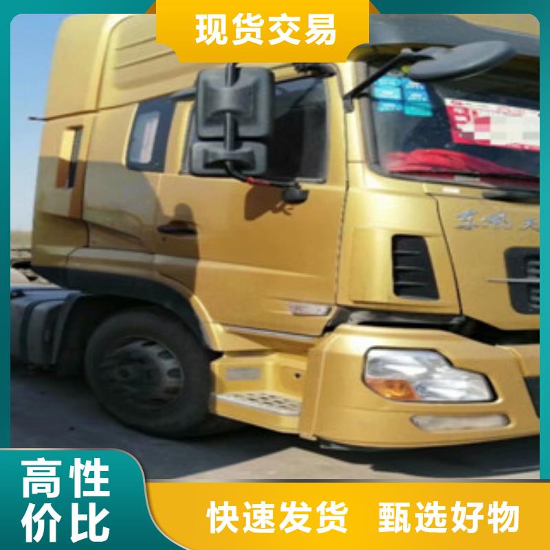 二手车_新车牵引车6万包上路品质保证