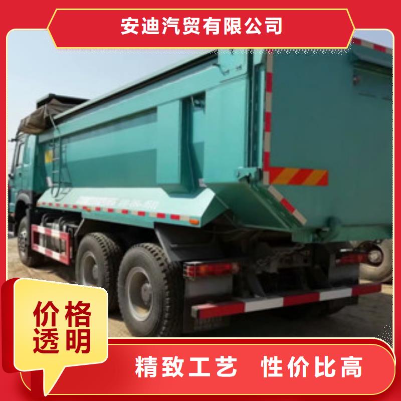 二手车梁山二手车您想要的我们都有