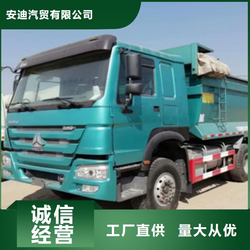 二手车轿运车详细参数