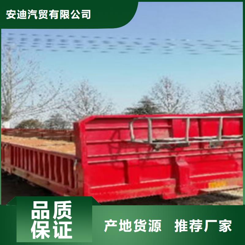 挂车_梁山二手车商家