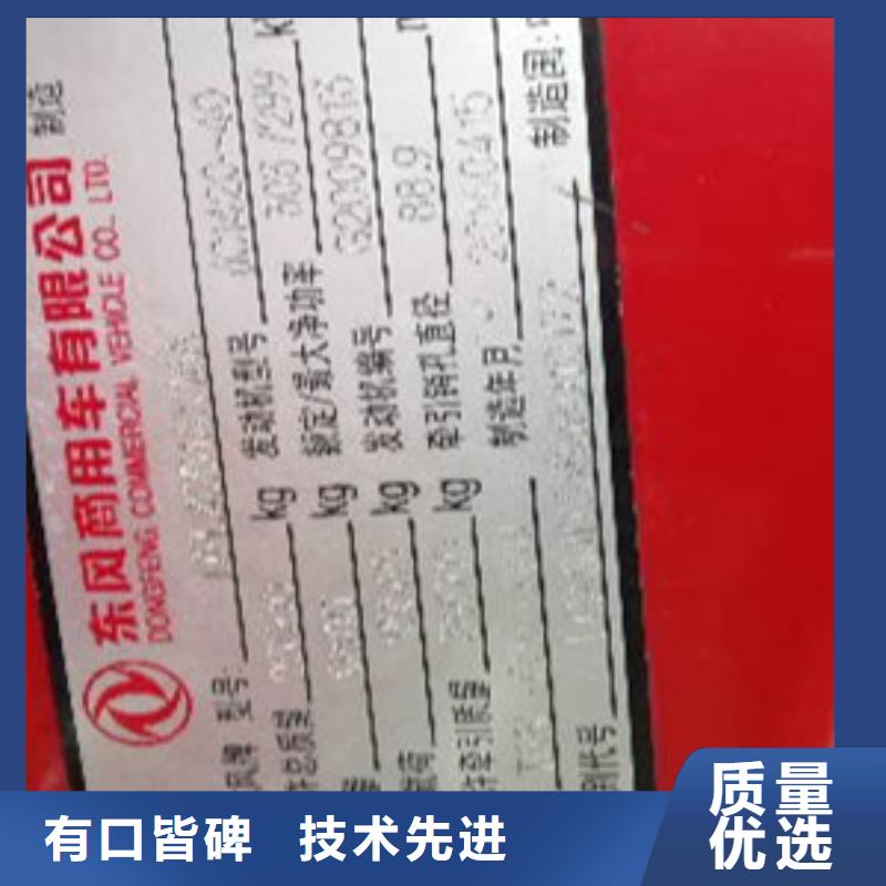挂车_梁山二手车商家