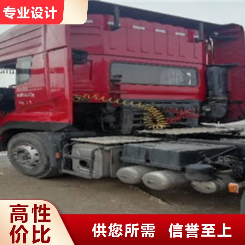 挂车收售牵引车自卸车搅拌车拒绝伪劣产品