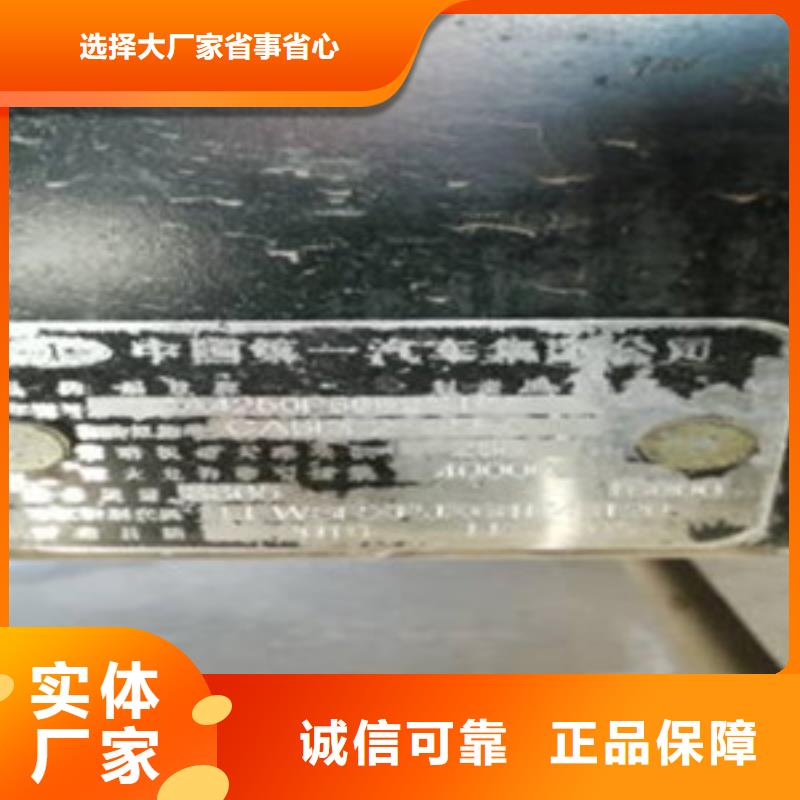 挂车,可分期贷款购买的是放心