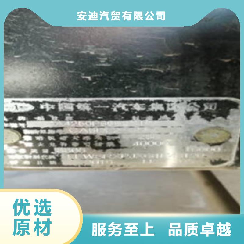挂车梁山二手车精心打造