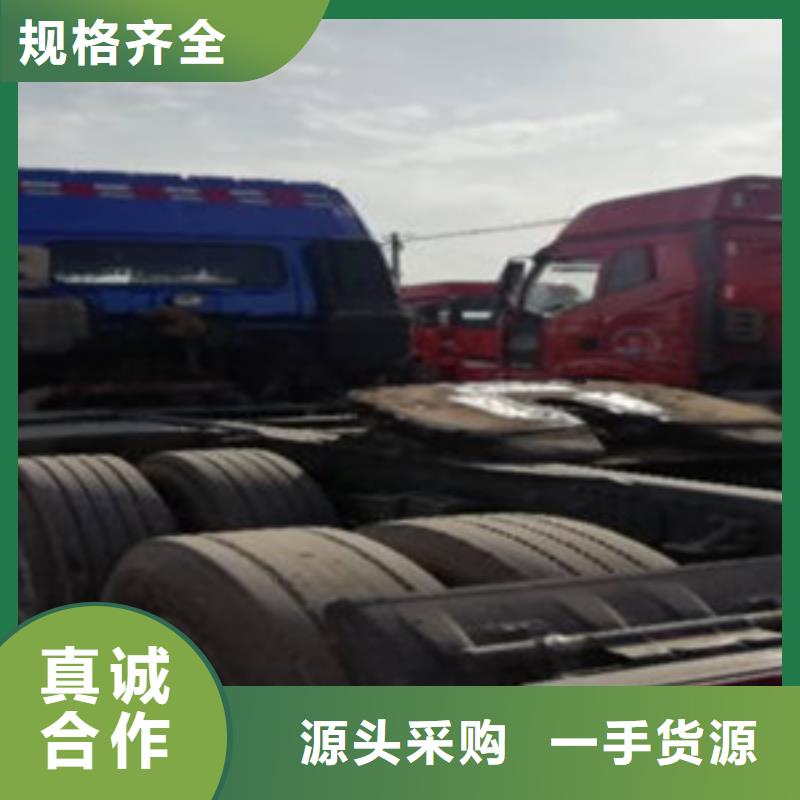 挂车可分期贷款专业按需定制