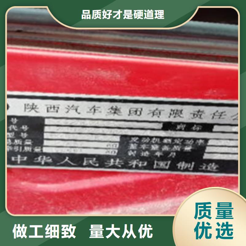 挂车梁山二手车产地厂家直销