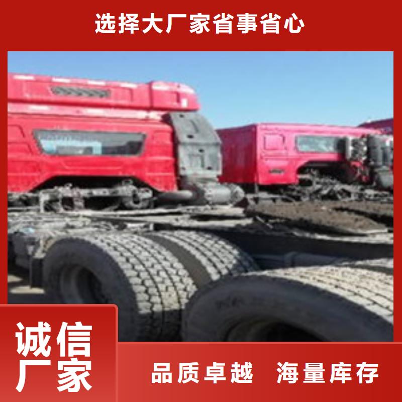 挂车,可分期贷款购买的是放心