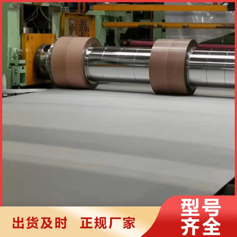 不锈钢板2205不锈钢板从厂家买售后有保障