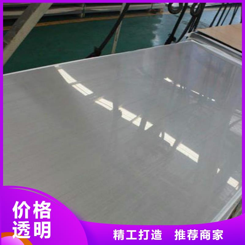 【不锈钢板】321不锈钢板为您精心挑选