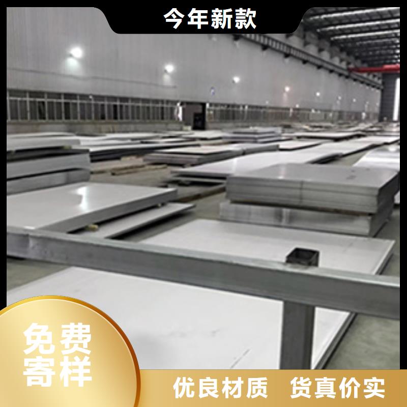 不锈钢板不锈钢皮精选货源
