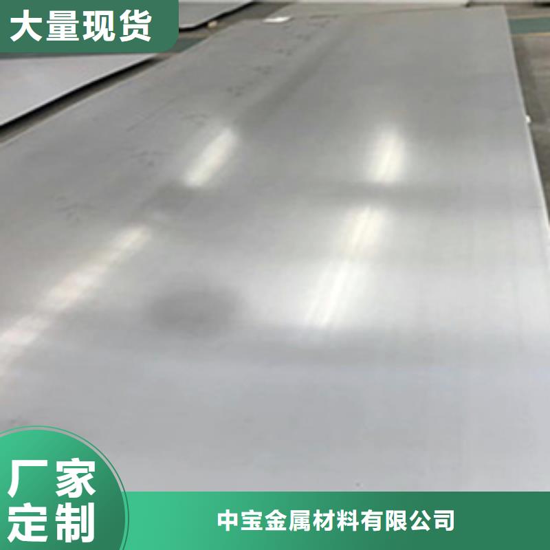 不锈钢板不锈钢板价格适用场景