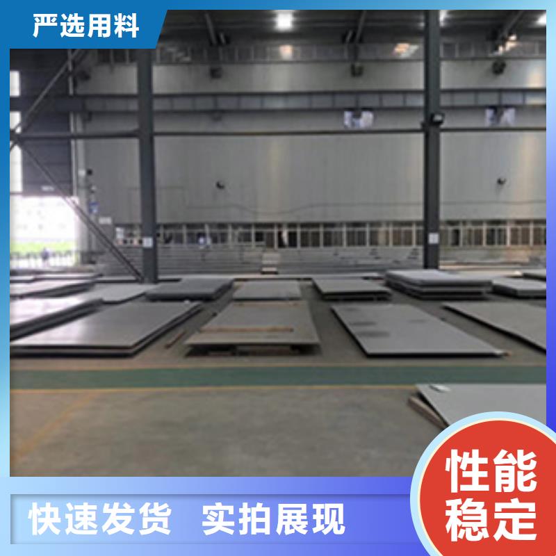 不锈钢板不锈钢板价格适用场景