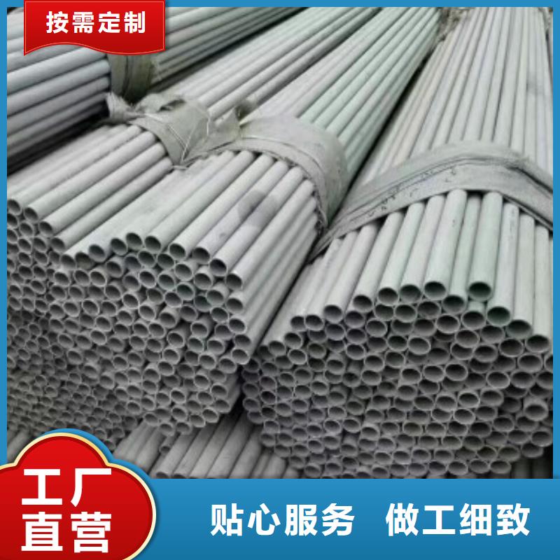 不锈钢管不锈钢板多种场景适用