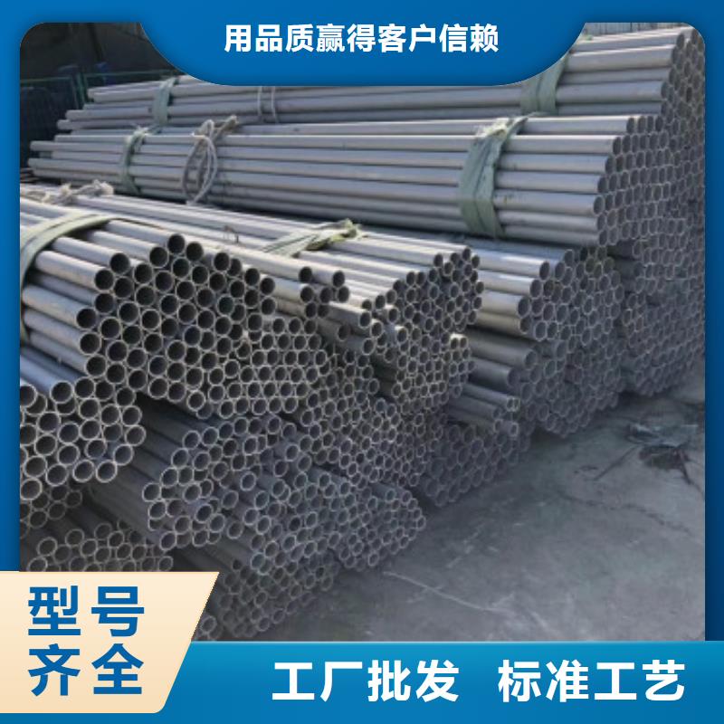 不锈钢管不锈钢板多种场景适用