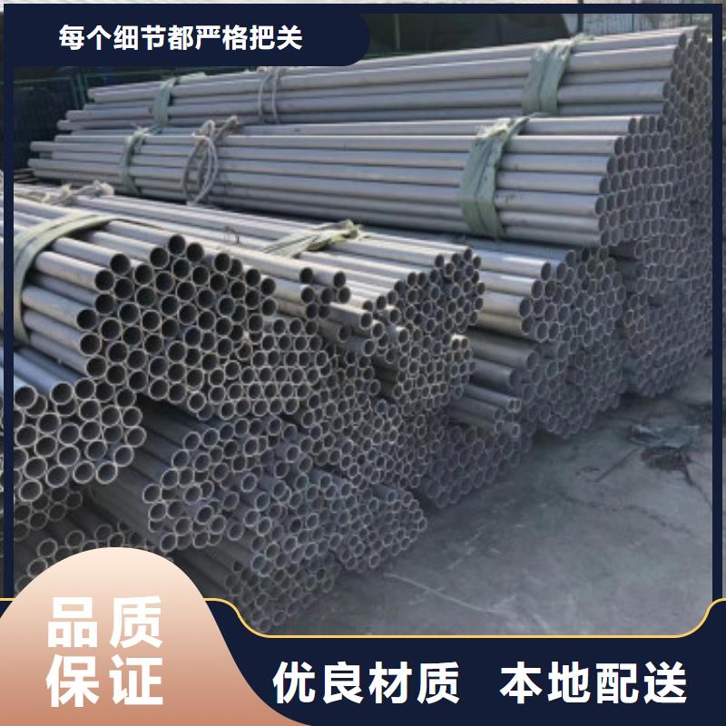 不锈钢管_不锈钢板多家仓库发货