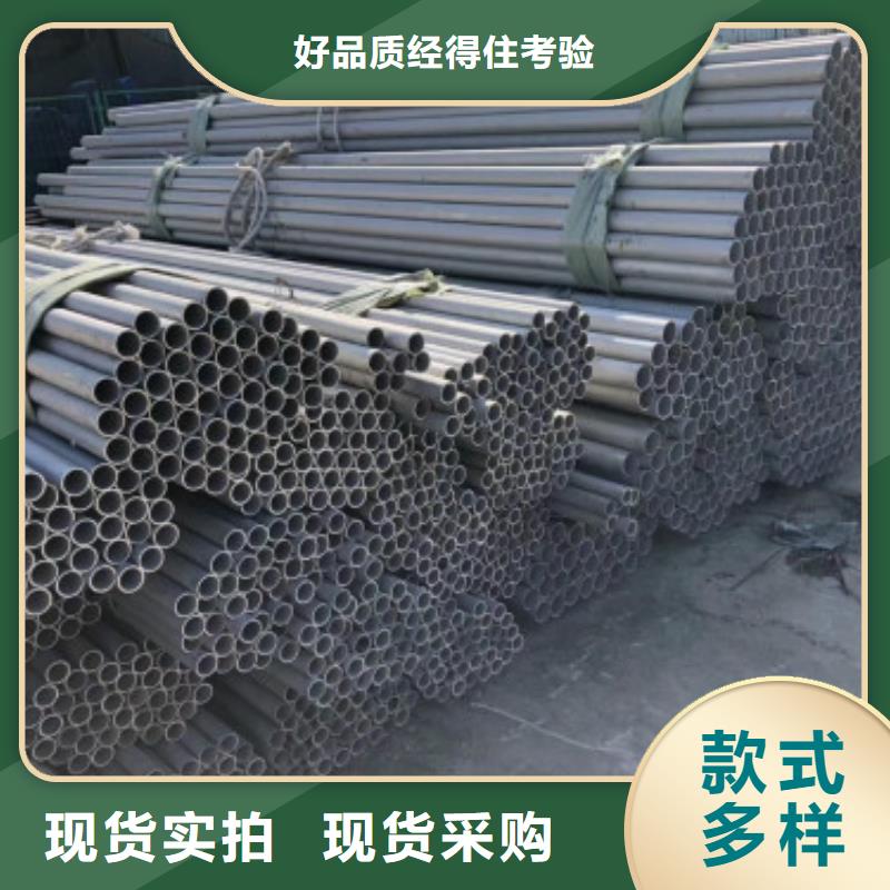 不锈钢管视频-江苏省南京市中宝不锈钢管可服务区域玄武|建邺|扬州|宿迁|泰州|镇江|南通等