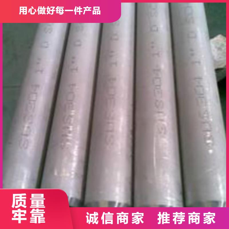 不锈钢管视频-无极|正定|廊坊|张家口|唐山|沧州|保定中宝不锈钢管_ 中宝金属材料(石家庄市分公司)