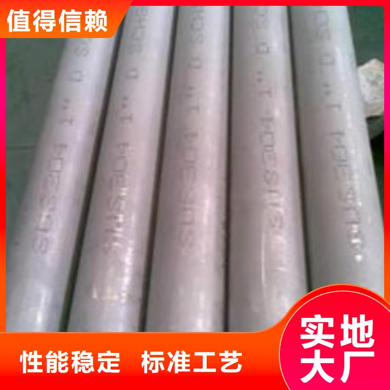 不锈钢管不锈钢卷板品牌大厂家