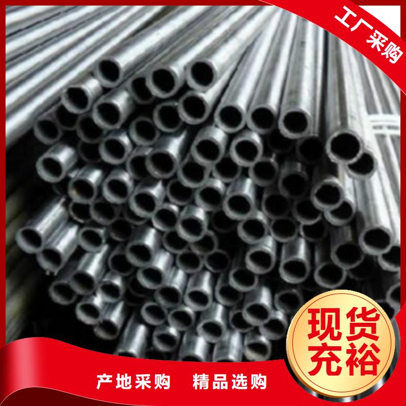 不锈钢管视频-江苏省南京市中宝不锈钢管可服务区域玄武|建邺|扬州|宿迁|泰州|镇江|南通等