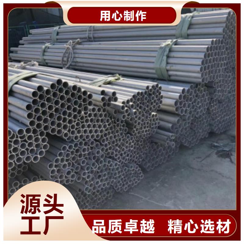 不锈钢管视频-江苏省南京市中宝不锈钢管可服务区域玄武|建邺|扬州|宿迁|泰州|镇江|南通等
