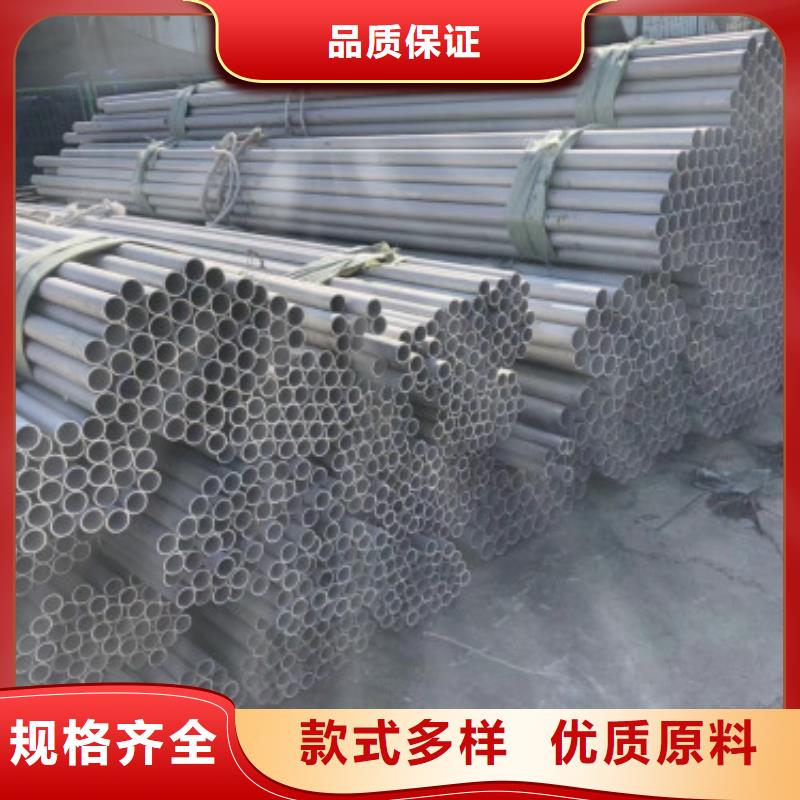 不锈钢管不锈钢管不锈钢管厂家采购