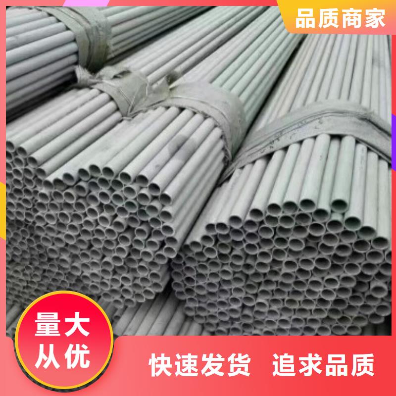 不锈钢管不锈钢板多种场景适用