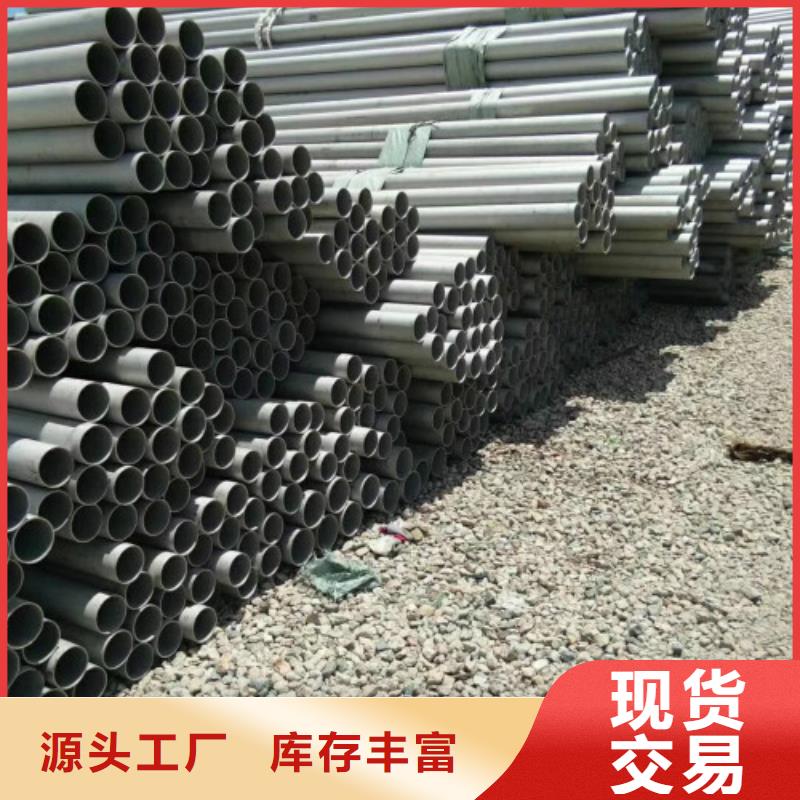 不锈钢管不锈钢带拒绝伪劣产品
