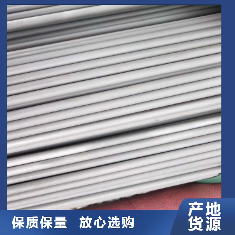 不锈钢管视频-无极|正定|廊坊|张家口|唐山|沧州|保定中宝不锈钢管_ 中宝金属材料(石家庄市分公司)