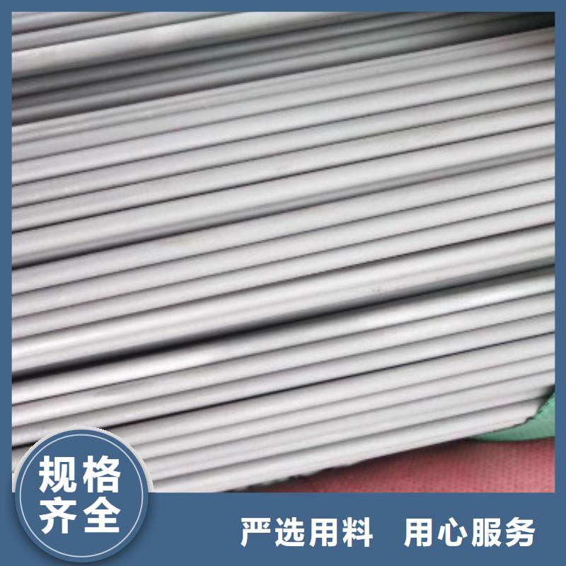 不锈钢管不锈钢带拒绝伪劣产品