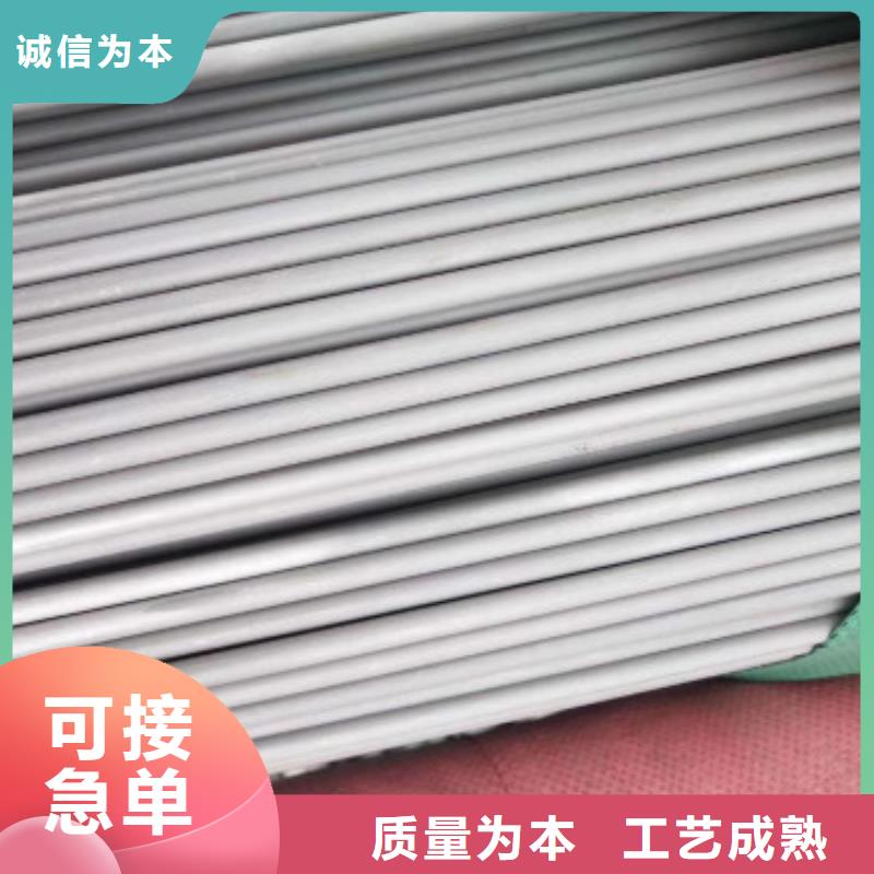 不锈钢管视频-江苏省南京市中宝不锈钢管可服务区域玄武|建邺|扬州|宿迁|泰州|镇江|南通等