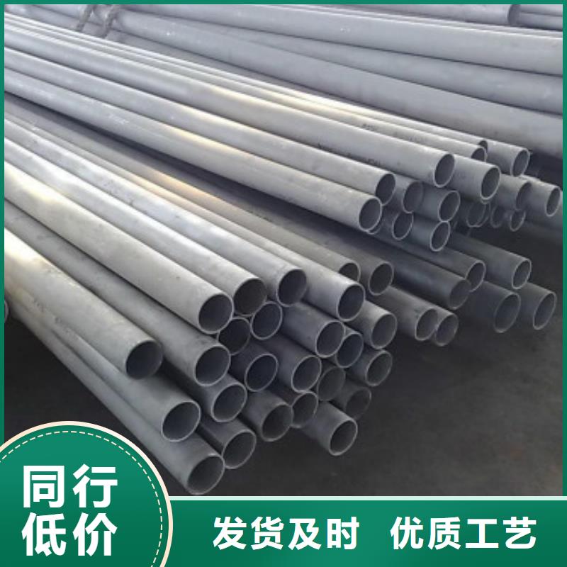 不锈钢管视频-江苏省南京市中宝不锈钢管可服务区域玄武|建邺|扬州|宿迁|泰州|镇江|南通等