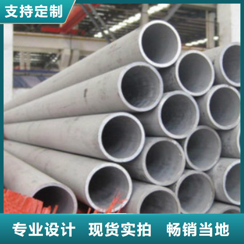 不锈钢管不锈钢板多种场景适用