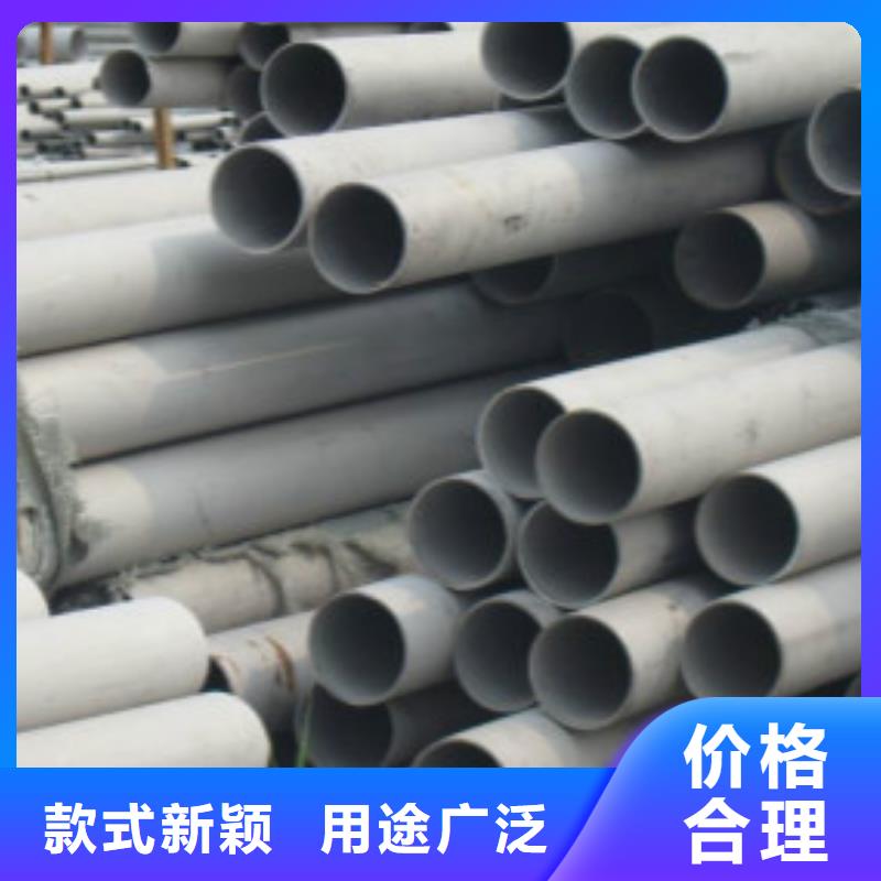 不锈钢管不锈钢带拒绝伪劣产品