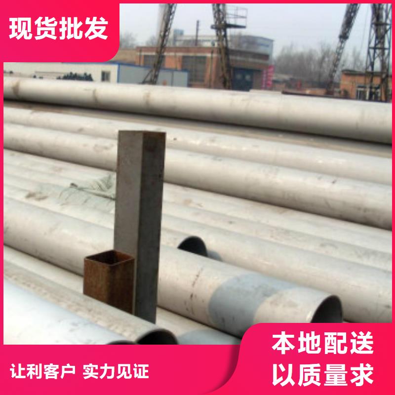 不锈钢管视频-江苏省南京市中宝不锈钢管可服务区域玄武|建邺|扬州|宿迁|泰州|镇江|南通等